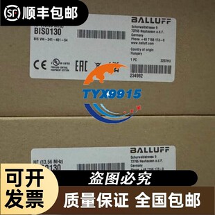巴鲁夫 BIS0040+BIS M-105-01/A 各类型号传感器 原