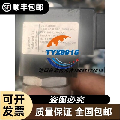 Econosto电磁阀BO1400680销售价