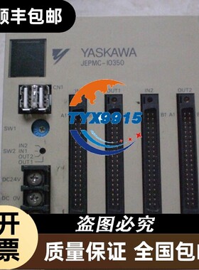 * JEPMC-IO350/IO2310/AN2910/PL2900 JAMSC-120AVO01030 安