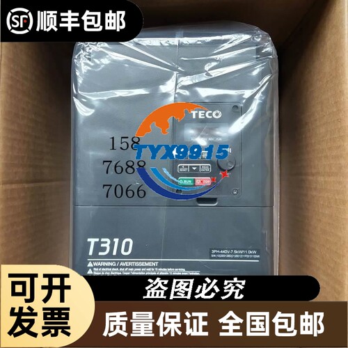 价台湾东元变频器T310-4010 4015 4020-H3C价