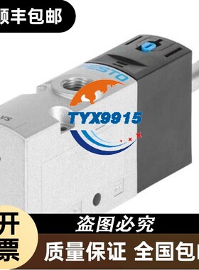 FESTO VUVS-L20-M32C-AD-G18-F7-1C1 575255 575269 8025330
