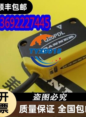 Q20E,Q20PR,Q20PLP,Q20PD,Q20PFF50,Q20PFF100BANNER邦纳