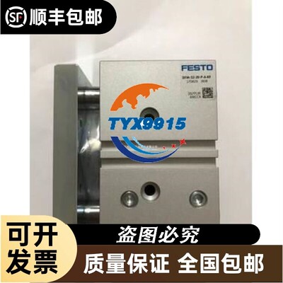 FESTO DPZJ-20-25-P-A-S2 159953价