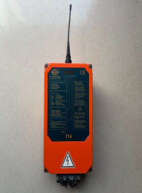 HBC海希FSE716接收器，拆机实拍，感兴趣的话点