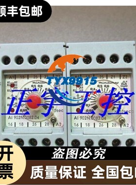 DOLD多德AI902N安全继电器AI 902N.0082.04价！价
