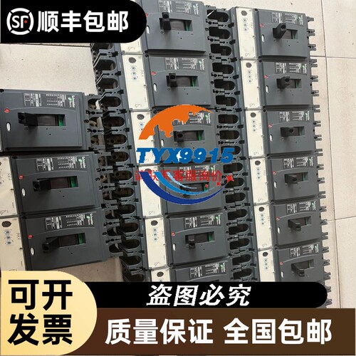 IL211-02俩台现货实物图片