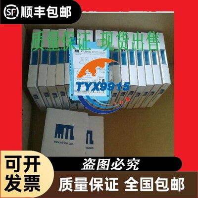 MTL安全栅MTL5541|MTL5546|MTL5546Y|MTL5575|MTL5544D