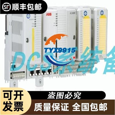 ABB PLC模块 通讯模块 FI820F TU810V1 TU830V1