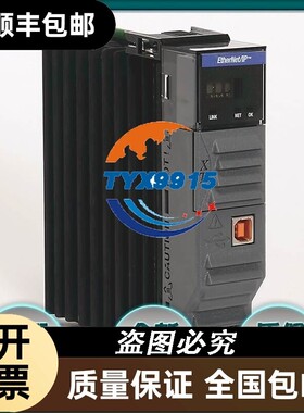 1756-EN2TXT 罗克韦尔 AB ControlLogix 以太网模块 1756EN2T