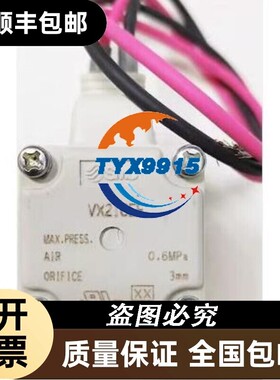 VX210EF VX210EZ1B VX210EAXB VX210EA VX210EAXB VX212E
