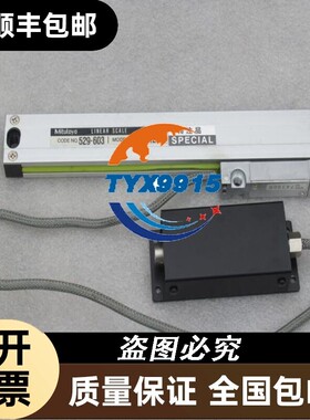 *销售*全新三丰Mitutoyo电子光栅尺 AT12-120 ATI2-1