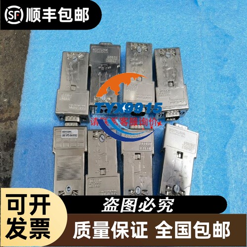 步科触摸屏DM070-DS，现货有量，发出