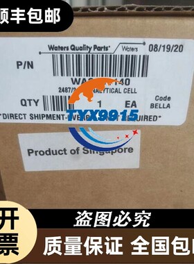 Waters沃特世2487/2489流通池全新WAS081140价