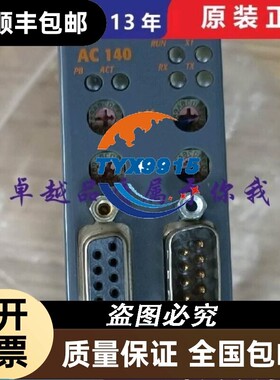 价全新AC140 AC120 AC122 AC121 AC130 AC112 IF786贝加莱C