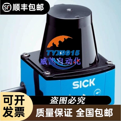 SICK西克TIM320- 1131000S02 二维2D激光导航扫描仪传感