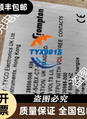 全新 253-PVMW-SCBX-C7-EC IOS350-G001