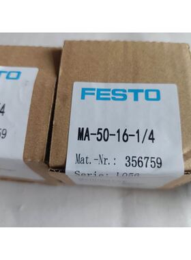 SXCBAS，行星减速机，TF115L2-025:1现货一台