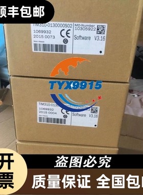 全新西克SICK扫描仪TIM310-0130000S02传感器激光雷达1069932