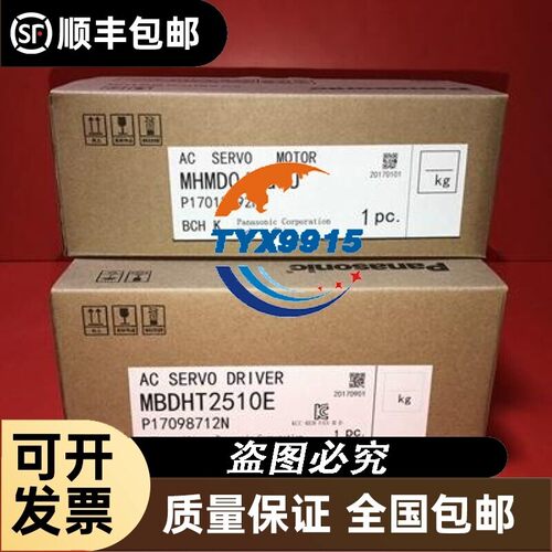 SGMPH-01A1A-YR11安川电机价