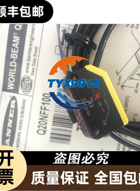 Q20NFF100 邦纳 BANNER Q20PFF100 Q20PLP 光电传感器现