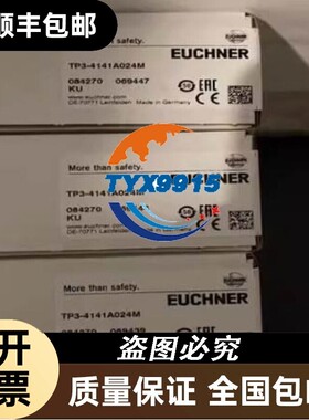 安士能EUCHER 084246 TZ1LE024RC18VAB-C1826 安全开