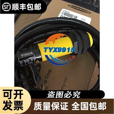 邦纳 S18UUA 超声波传感器 BANNER 模拟量 测距价