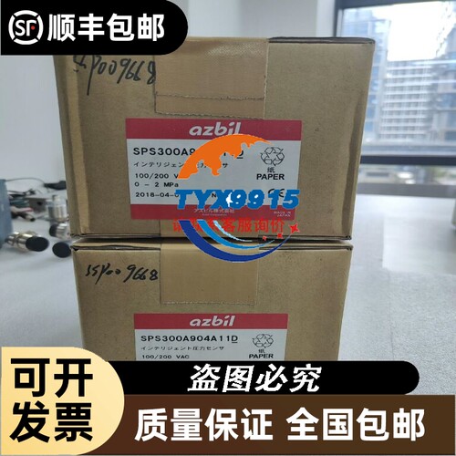 美国进口MAGNETROL麦格纳丘910超声波液位开关,库存