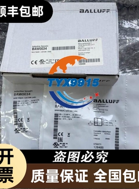 BALLUFF巴鲁夫BAW R06AC-UAF20B-S49G BAW0034 全新价