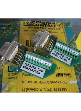 菲尼克斯插头VS-09-BU-DSUB/9-MPT-0,5 1688395