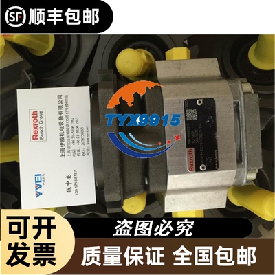 力士乐PGF2-2X/011RE01VE4订货号R900932271Rexroth齿轮