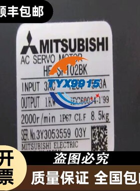 伺服电机 HF-SP102/HF-SP102K/HF-SP102B/HF-SP102BK质保
