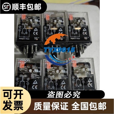 MKS2P MKS-2P MK-S2P M-KS2P 交流AC24V 圆8脚继电器功率继电