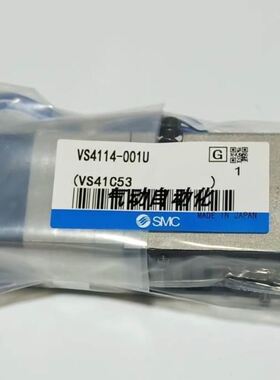 电磁阀VS4114-001U