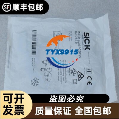 *销售*全新施克SICK传感器 IME08-02BPOZW2S 1040876