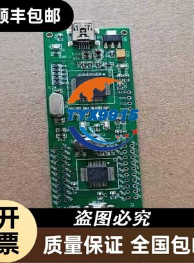 EK-LM3S811-ND开发板