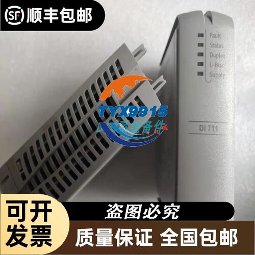 浙大中控IO模块 测速和超速保护模块 AM721-S11 AI731-S01
