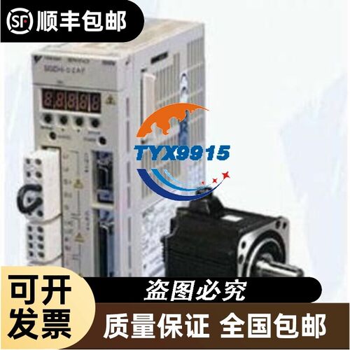 安川伺服SGMAH-04A1A6CD-0Y SGMAH-04A1A61D-0Y全新