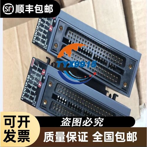PLC LY42NT1P-CM 可充新