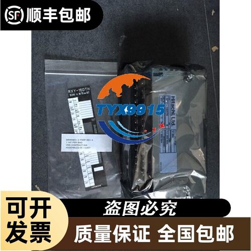 * RX-16DH RY-16TH RXY-16DRH/16DTH/32DTH 日立PLC模块 全新