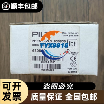 全新 PILZ皮尔兹 630830 反射传感器PSEN op3.3