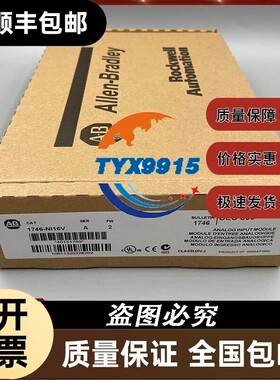 1746-NI16I 1746-NI16V 1746-NI4 1746-NI8 罗克韦尔 AB 控制