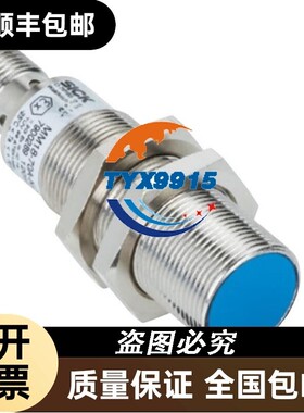 SICK西克MM08-60ANS-ZUK 磁性接近传感器,检测距离达0--6
