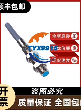 sickIM05-1B5NOVT0S/6049738IM05-1B5NOVU2S/6049734