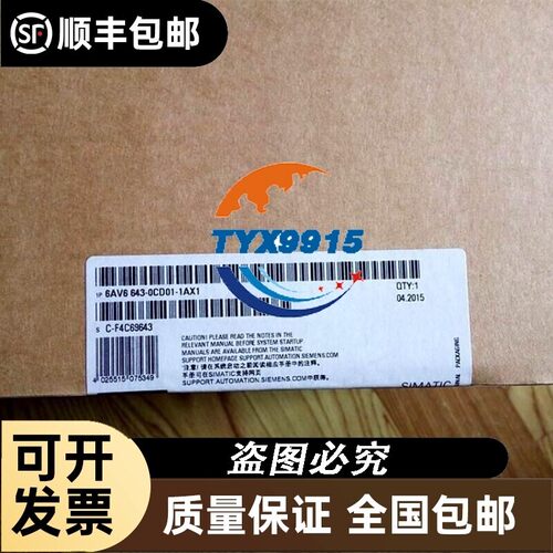 6AV6643-0CD01-1AX1MP277-10寸触摸屏6AV66430CD011AX1