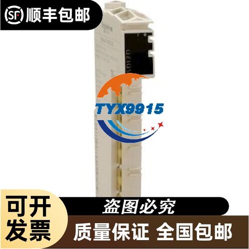 全新 TM5SDO2T M258 离散量I/O扩展模块价