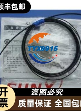 日本神视SUNX 光纤传感器FD-N500S4/FD-NFM2S 报价为准
