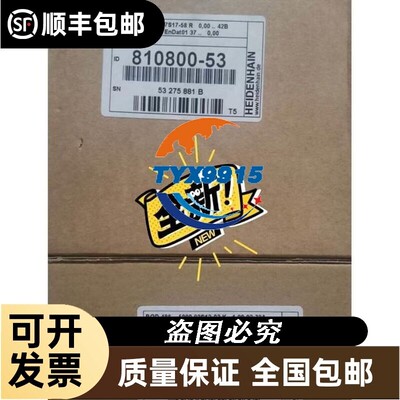 HEIDENHAIN海德汉ROD486 5000 03S旋转编码器376886-08 81080
