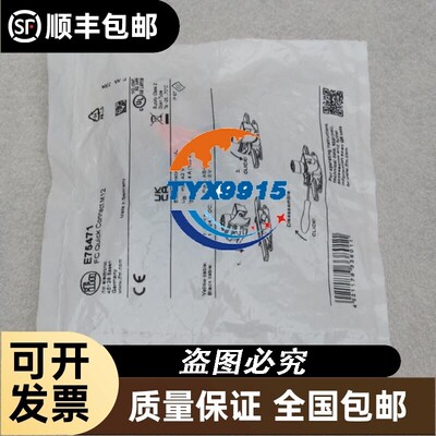 *销售*全新易福门IFM插头 E75471