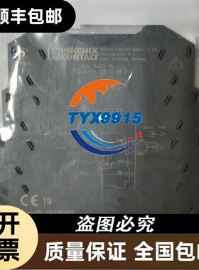 PHOENIX菲尼克斯2902037 MINI MCR-2-UI-UI信号隔离器促