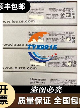 全新易测传感器ODS10L 1.8 LAK-M12 50127853